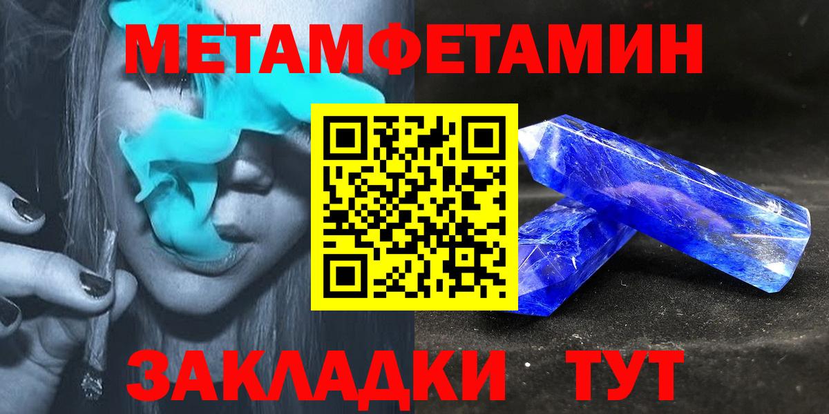 Amphetamine 98% Приморско-Ахтарск