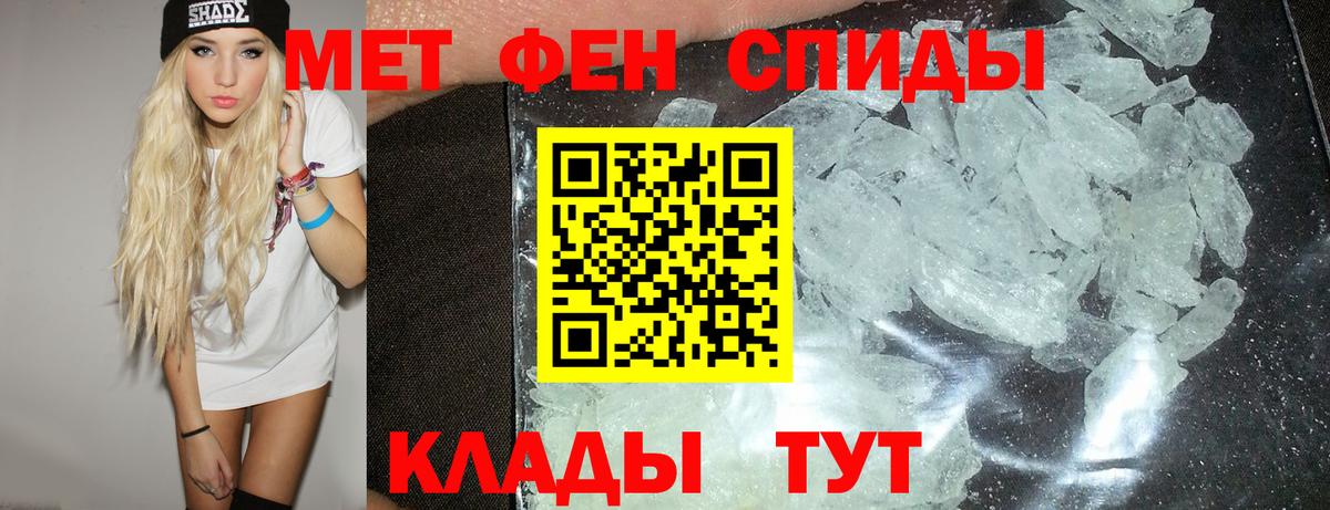 Приморско-Ахтарск  АМФЕТАМИН  АМФЕТАМИН  Amphetamine 98%  Вход с VPN 
