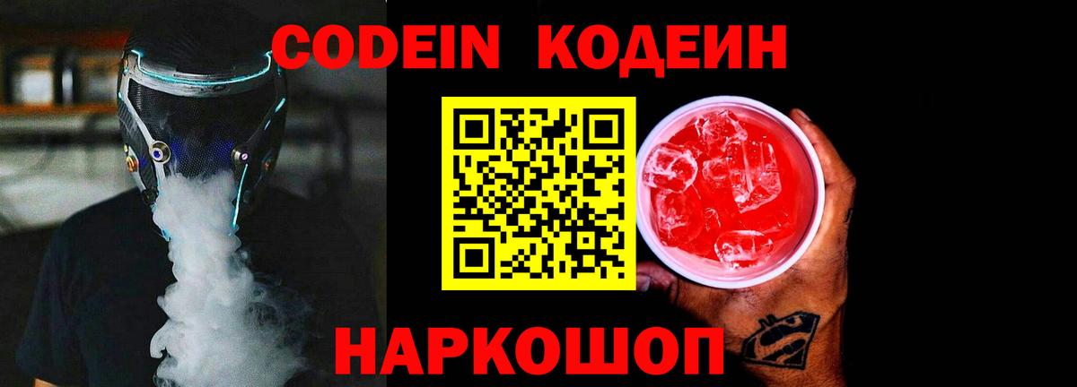 ГАШИШ  Приморско-Ахтарск  Вход с VPN  Канабис  Купить наркоту  Меф   МЕТ 
