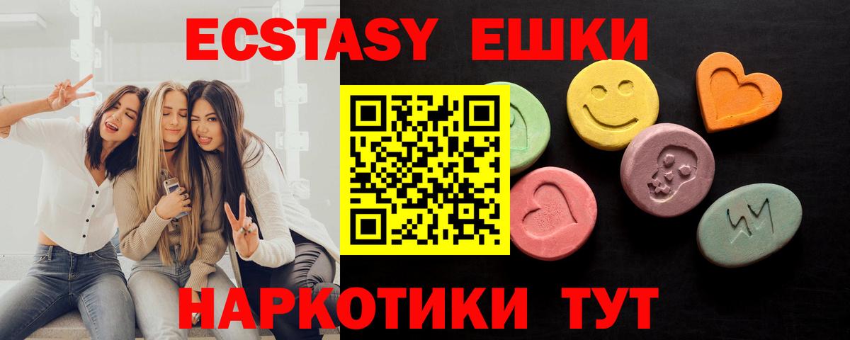 Ecstasy louis Vuitton Приморско-Ахтарск