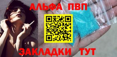 амфетамин Тверь