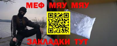 соль курить ск Татарск