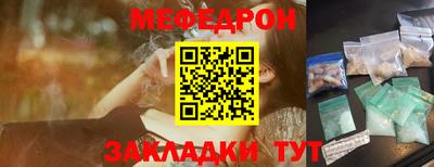 соль курить ск Татарск
