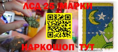 соль курить ск Татарск