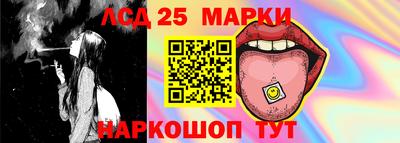 соль курить ск Татарск