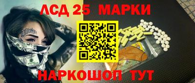 соль курить ск Татарск