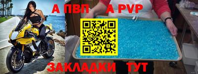 соль курить ск Татарск