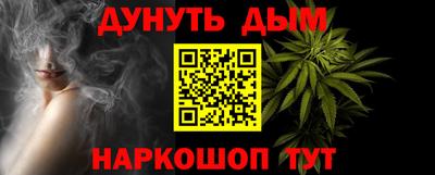 соль курить ск Татарск