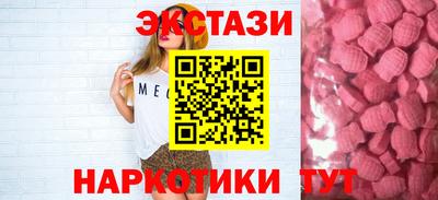 ПСИЛОЦИБИНОВЫЕ ГРИБЫ Тара