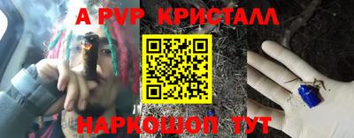 амфетамин Тверь