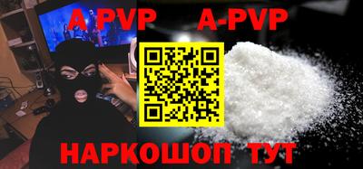 амфетамин Тверь