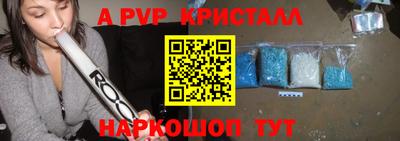соль курить ск Татарск