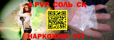 амфетамин Тверь
