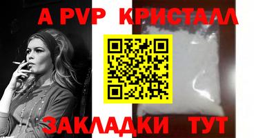 амфетамин Тверь