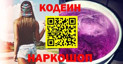 соль курить ск Татарск