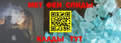 амфетамин Тверь