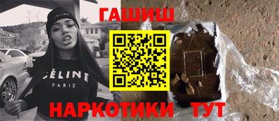 соль курить ск Татарск