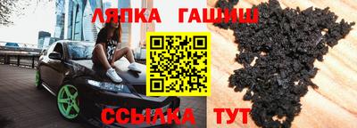 соль курить ск Татарск