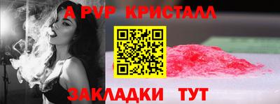 соль курить ск Татарск