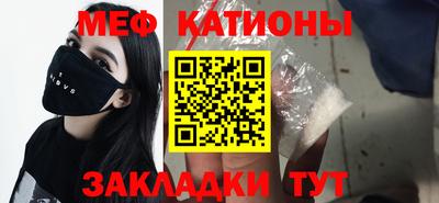 соль курить ск Татарск