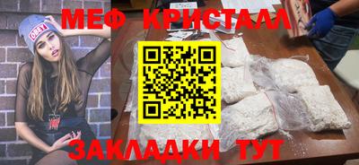 соль курить ск Татарск