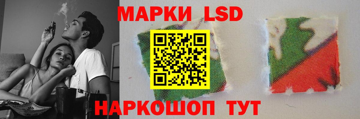 ЛСД экстази ecstasy Приморско-Ахтарск