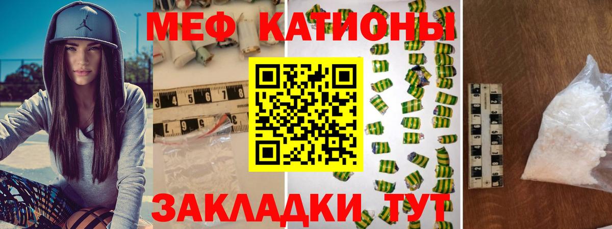 МЕФ мука Приморско-Ахтарск