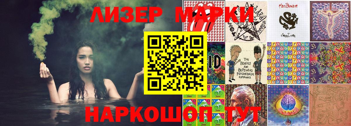 МЕТАМФЕТАМИН Приморско-Ахтарск