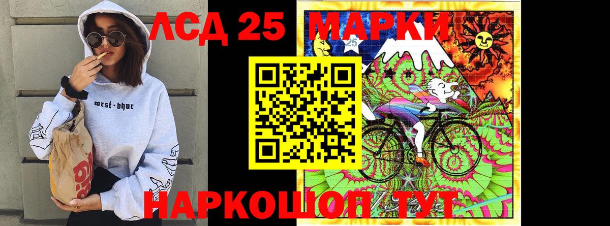 Марки N-bome  Марки N-bome 1,8мг  Вход с VPN  Приморско-Ахтарск 