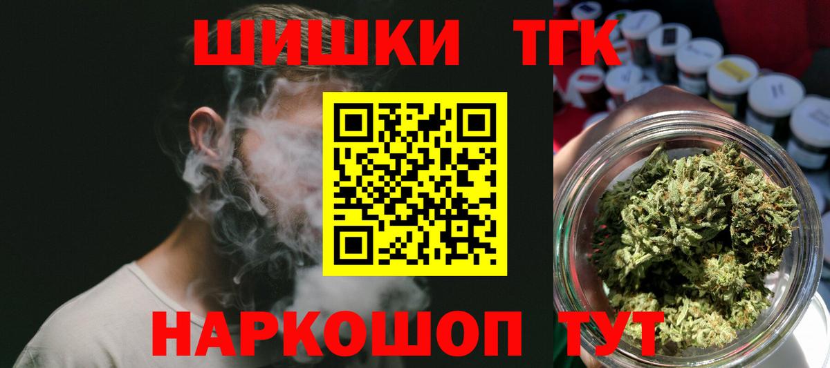 Конопля конопля  Вход с VPN  Приморско-Ахтарск  Конопля OG Kush  Марихуана VHQ  Конопля ГИДРОПОН 